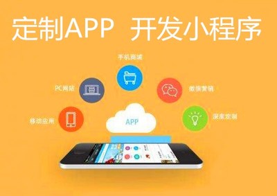 企業(yè)軟件開(kāi)發(fā)epp定制小程序公眾號(hào)APP在線管理軟件開(kāi)發(fā)系統(tǒng)