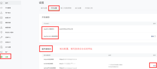 會務(wù)小程序