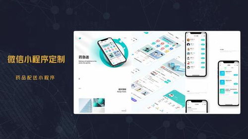 深圳網站建設 深圳軟件開發 深圳app定制 企業官網建設 品牌推廣