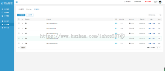 響應式自適應高端大氣公司工廠企業產品展示五金制造鈑金加工網站官網網站建設開發一條
