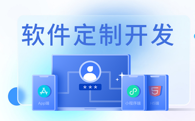 智慧社區平臺軟件開發定制開發物業人臉系統源碼對接微信充值